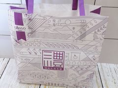 -GANSO元祖食品(未来路店)