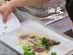 -小吴肠粉