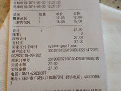 -东园小馆·早茶·淮扬小炒(江都路店)