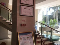 -珠海九龙医院口腔
