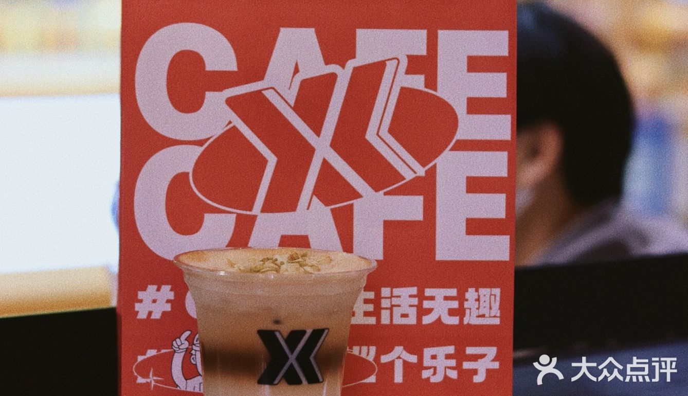 徐州新店coffee☕️｜关于做创意咖啡🔝