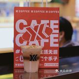 徐州新店coffee☕️｜关于做创意咖啡🔝