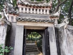 -习家池