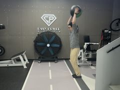 -EASY POWER健身工作室(浦东大道店)