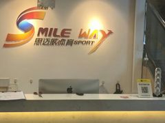 -思迈威健身(积玉桥万达店)