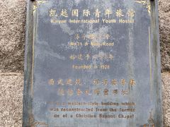 -JINNS锦时 steak&pizza(浸信会礼拜堂旧址店)