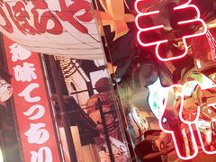 -有喜屋·日料·居酒屋(旭辉广场店)