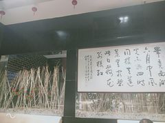 -名羊天下陕北横山铁锅炖羊肉(博文路店)
