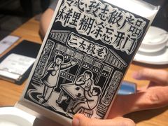 -太二酸菜鱼(金沙印象城店)