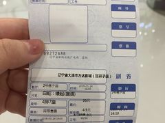 -万达影城 (甘井子万达广场IMAX店)