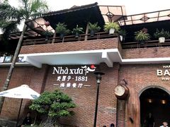 -老房子·1881海鲜餐厅
