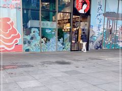 门面-茶颜悦色(吾悦广场六号门店)