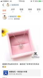 -威德钻石-克拉钻大本营(南京东路店)