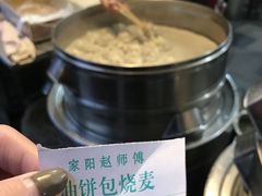 -家阳赵师傅油饼包烧麦(粮道街店)