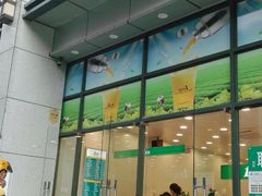 门面-1点点(汇海广场店)