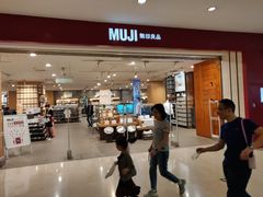 -MUJI无印良品(茂业天地店)