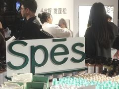 -杭州湖滨in77