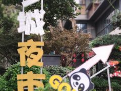 -泡桐树街