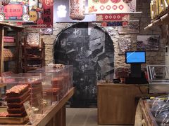 -嘉凌码头·重庆特产手工火锅底料(洪崖洞九楼店)
