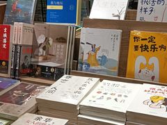 -扶光书店(中环店)