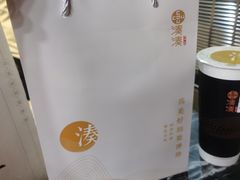 -湊湊火锅·茶憩(新中关购物中心店)