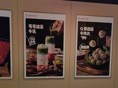 -海底捞火锅(吴中路店)