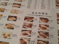 菜单-宋园·金宴浙鲜馆(静安店)