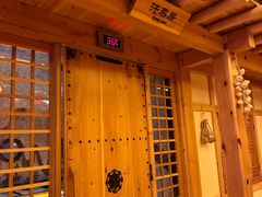 -恒坤北纬42度温泉洗浴(公园路店)