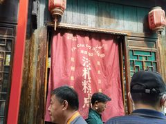 -法根糕点(水北街店)
