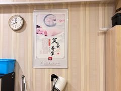 -康之道盲人按摩(No.3台北路店)