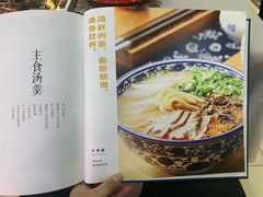 -阿西叶滩羊馆(交大店)