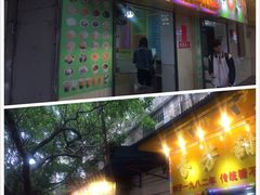 -芬芳甜品(同福路店)