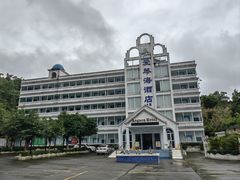 -清泉湾生态旅游度假区