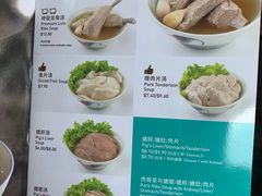 菜单-松發肉骨茶(克拉码头店)