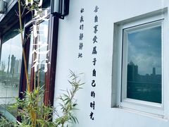 -小茶闲舍·观景商务茶馆(广州塔店)