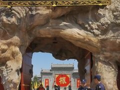 -大槐树寻根祭祖园