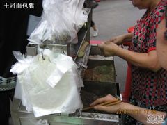 IMG_9507-叶氏麻糍(鼓浪屿店)