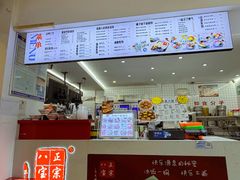 -正宗八宝冰饭·非遗冰饭·烧烤(奎桥店)