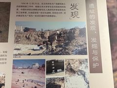 -王府井古人类文化遗址博物馆