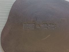 -麻雀咖啡SPARROW COFFEE(十全街店)