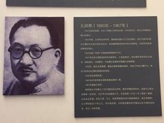 历史人物曾在邮电博物馆内办过公-栈桥景区