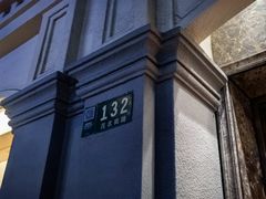 -瑞福园联谊餐室(茂名南路店)