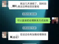 -威克健身游泳(万菱汇店)