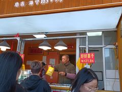 -好好栗子店(海宁总店)