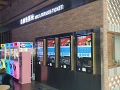 -太平洋影城(深圳8号仓店)