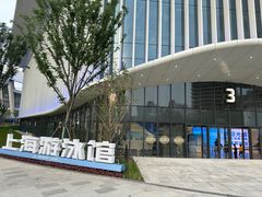 -上海游泳馆(地铁站)