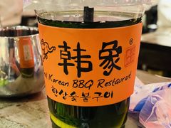 -韩象烤肉·韩国料理(市南麦凯乐旗舰店)