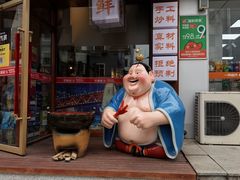-巴卤社老火锅(财富店)