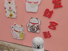 -茯茶镇