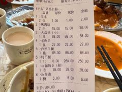 -维吾尔餐厅(宜山路店)